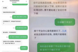 巢湖专业要账公司